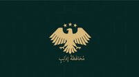 IDLEB Government