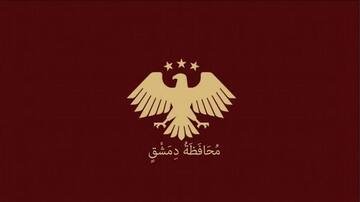 Damascus